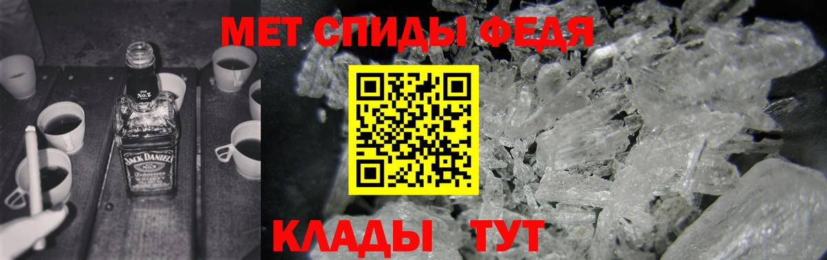 АМФ VHQ Южно-Сахалинск