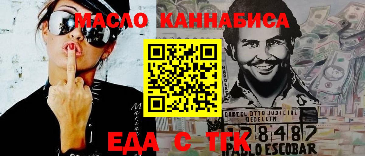 Меф Южно-Сахалинск