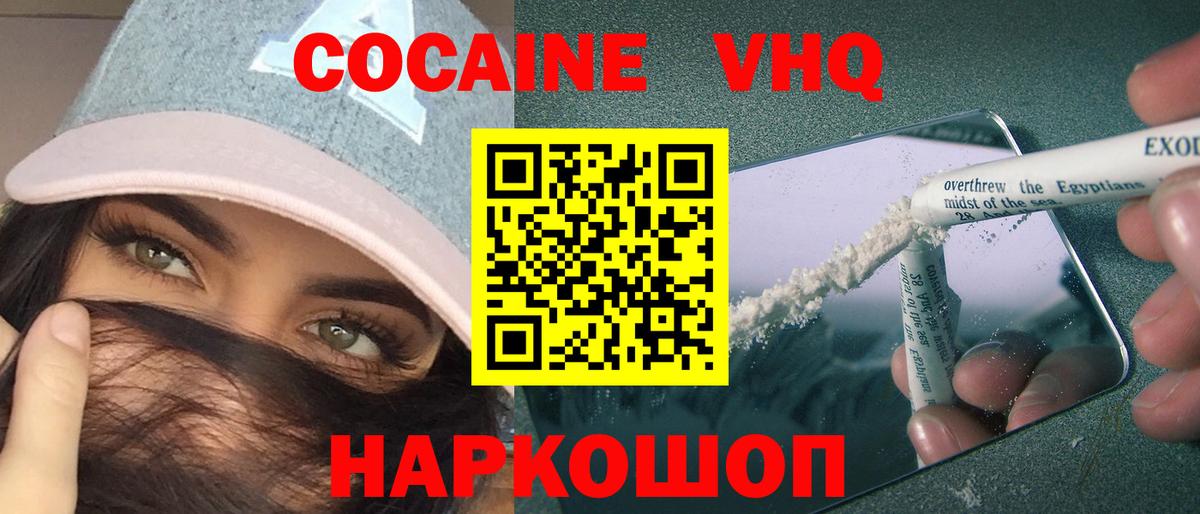 Кокаин Боливия Южно-Сахалинск