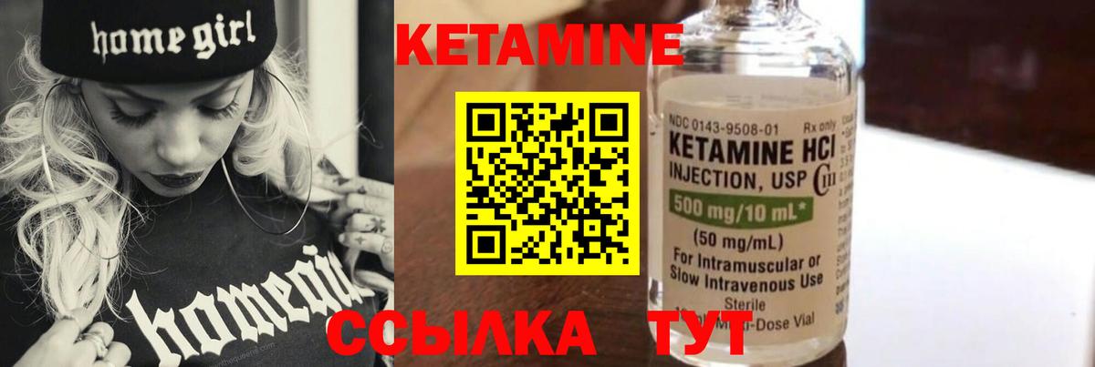 Кетамин ketamine  Вход с VPN  сайты даркнета как зайти  Кетамин ketamine  Южно-Сахалинск 