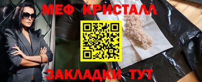 стаф Лесосибирск