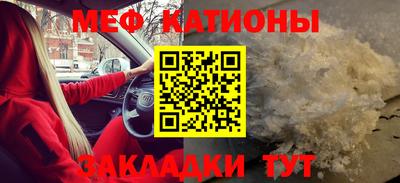 наркотики Ливны