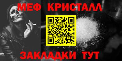 наркотики Ливны