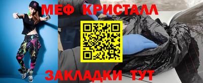 стаф Лесосибирск