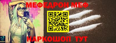 наркотики Ливны