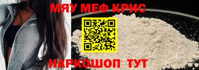 стаф Лесосибирск