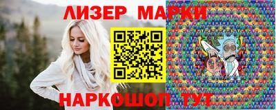 стаф Лесосибирск