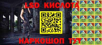 наркотики Ливны