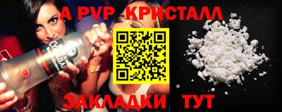 стаф Лесосибирск