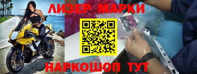 наркотики Ливны