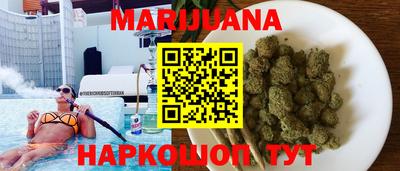 наркотики Ливны