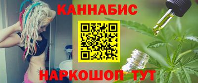 наркотики Ливны
