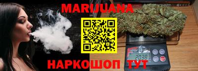 наркотики Ливны