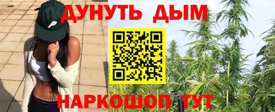 наркотики Ливны