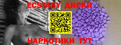наркотики Ливны