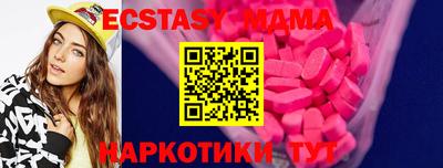 стаф Лесосибирск