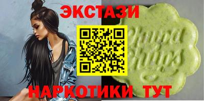 наркотики Ливны