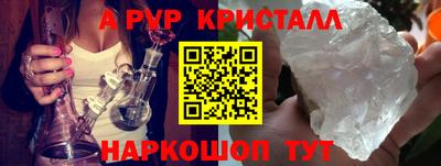 наркотики Ливны