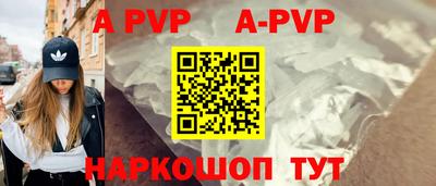 стаф Лесосибирск