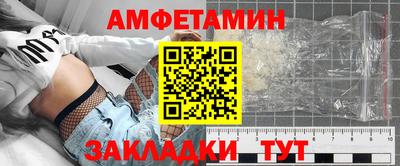 стаф Лесосибирск