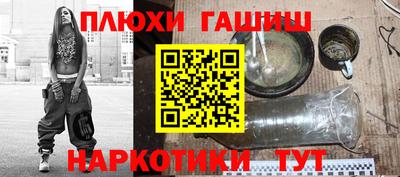 наркотики Ливны