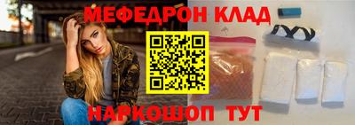 наркотики Ливны