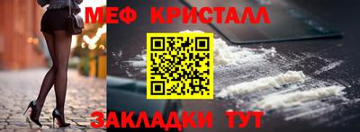 стаф Лесосибирск