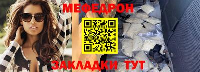 наркотики Ливны