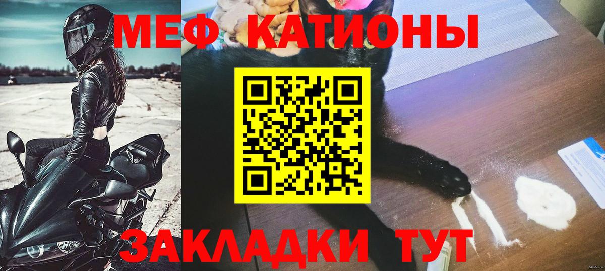 МЕФ Южно-Сахалинск