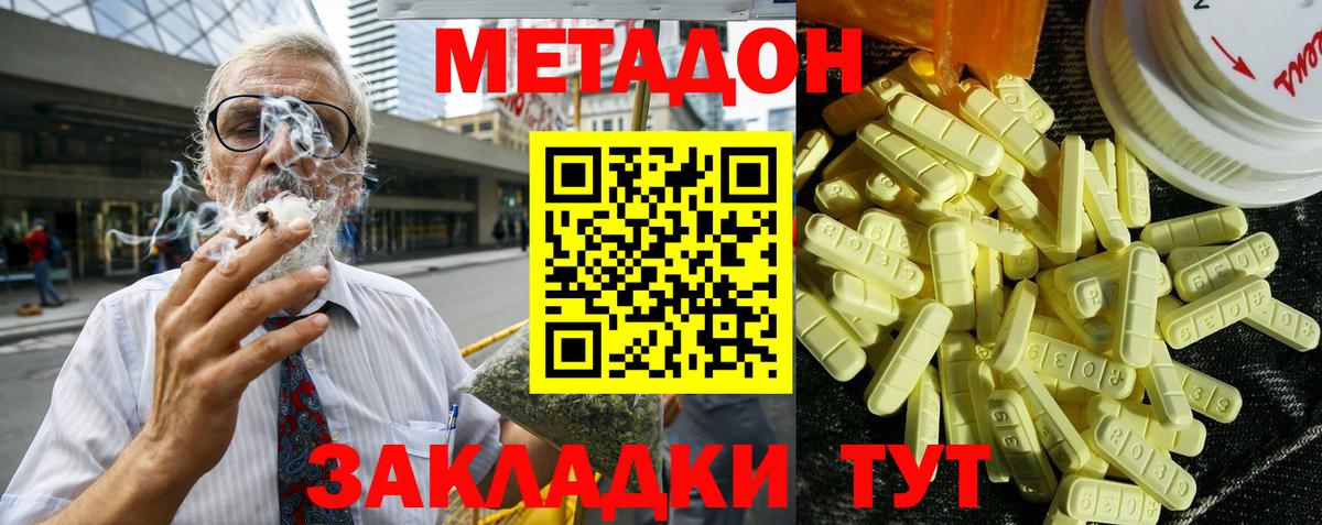 Каннабис  АМФ кристаллы  Мефедрон   Cocaine  Южно-Сахалинск  Канабис  Вход с VPN  ГАШИШ  Экстази  Codein 