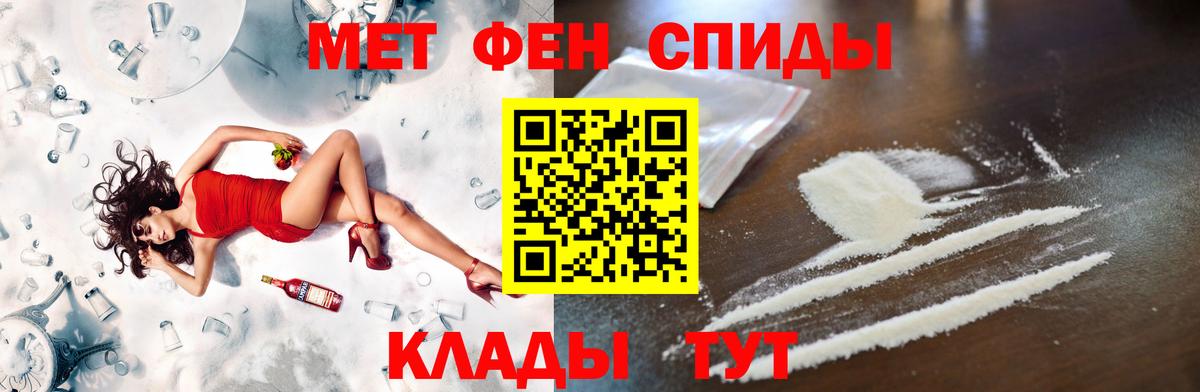 Первитин Декстрометамфетамин 99.9% Южно-Сахалинск
